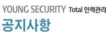 견적 진행 절차